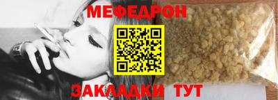 винт Кунгур