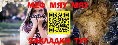 винт Кунгур
