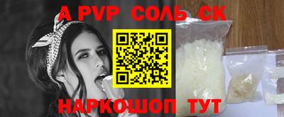 винт Кунгур
