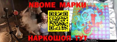 героин Кумертау