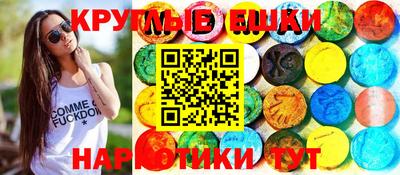 круглые Кулебаки