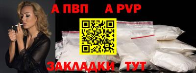 винт Кунгур