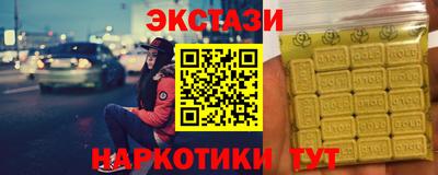 винт Кунгур