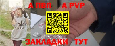 винт Кунгур
