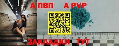 винт Кунгур