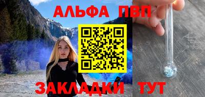 героин Кумертау