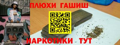 героин Кумертау