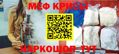 винт Кунгур