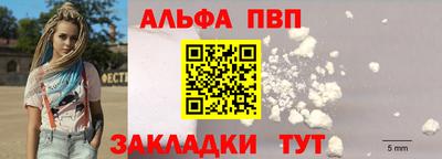 героин Кумертау