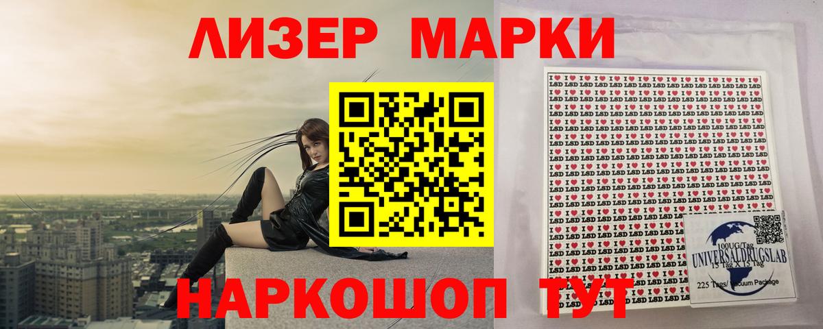 LSD-25 экстази ecstasy  Вход с VPN  Лсд 25 экстази  LSD-25 экстази ecstasy  Ишим 
