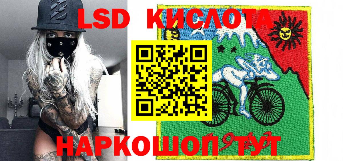 Марки N-bome 1,5мг  Марки N-bome 1,5мг  Вход с VPN  продажа наркотиков  Ишим 
