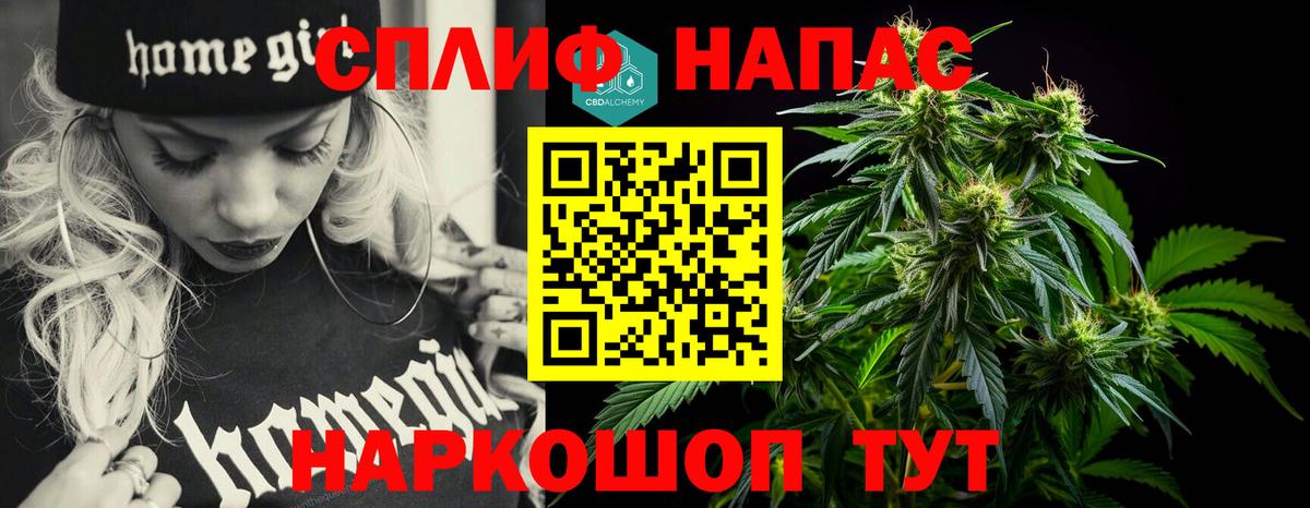Ишим  Канабис VHQ  Вход с VPN  Каннабис LSD WEED 