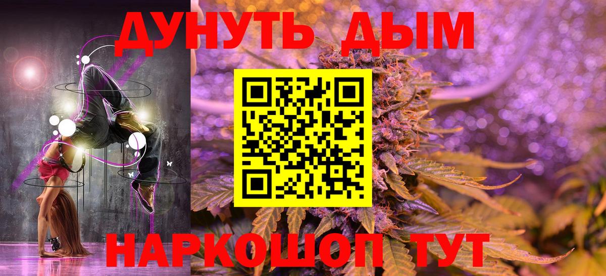 Марихуана гибрид Ишим